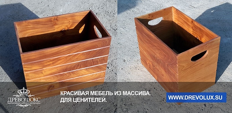 Короб для белья № 3